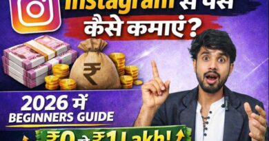 Instagram से पैसे कैसे कमाएं 2026 में – Beginners Guide thumbnail जिसमें Instagram logo, पैसे की गड्डी और creator ₹0 से ₹1 लाख कमाने का इशारा कर रहा है