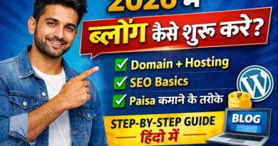 2026 में ब्लॉग कैसे शुरू करें हिंदी में – Domain Hosting SEO और पैसे कमाने की पूरी जानकारी वाला ब्लॉगिंग thumbnail